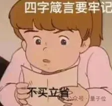 百度AI芯片公司冲刺IPO：出货量国产第二