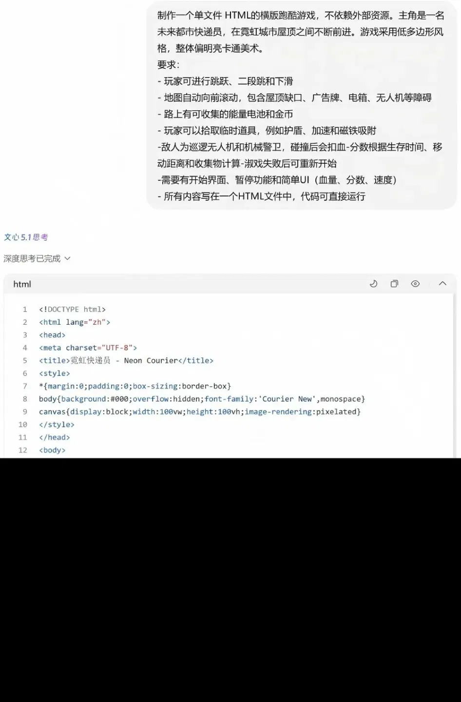 文章配图