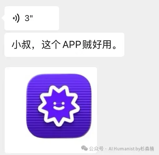 从北大到硅谷，李开复旧部做了个「原北美 Top1 教育产品」：Answer AI｜附全面实测体验