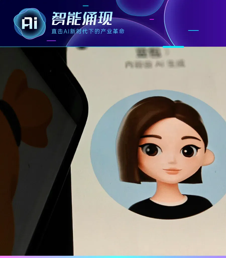文章配图