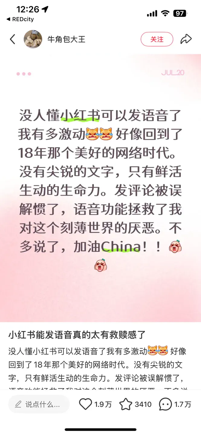 没想到，音频大模型开源最彻底的，居然是小红书