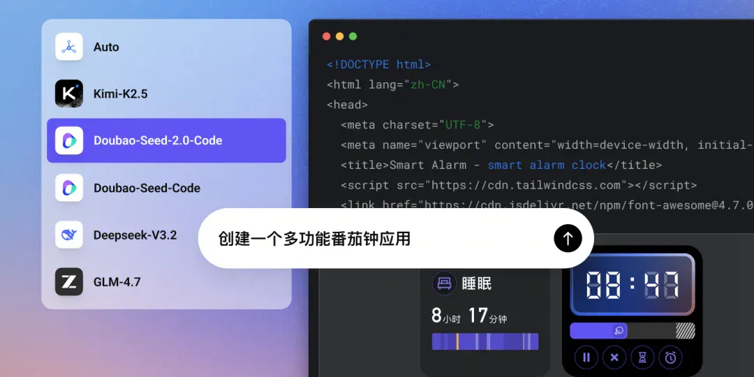 文章配图