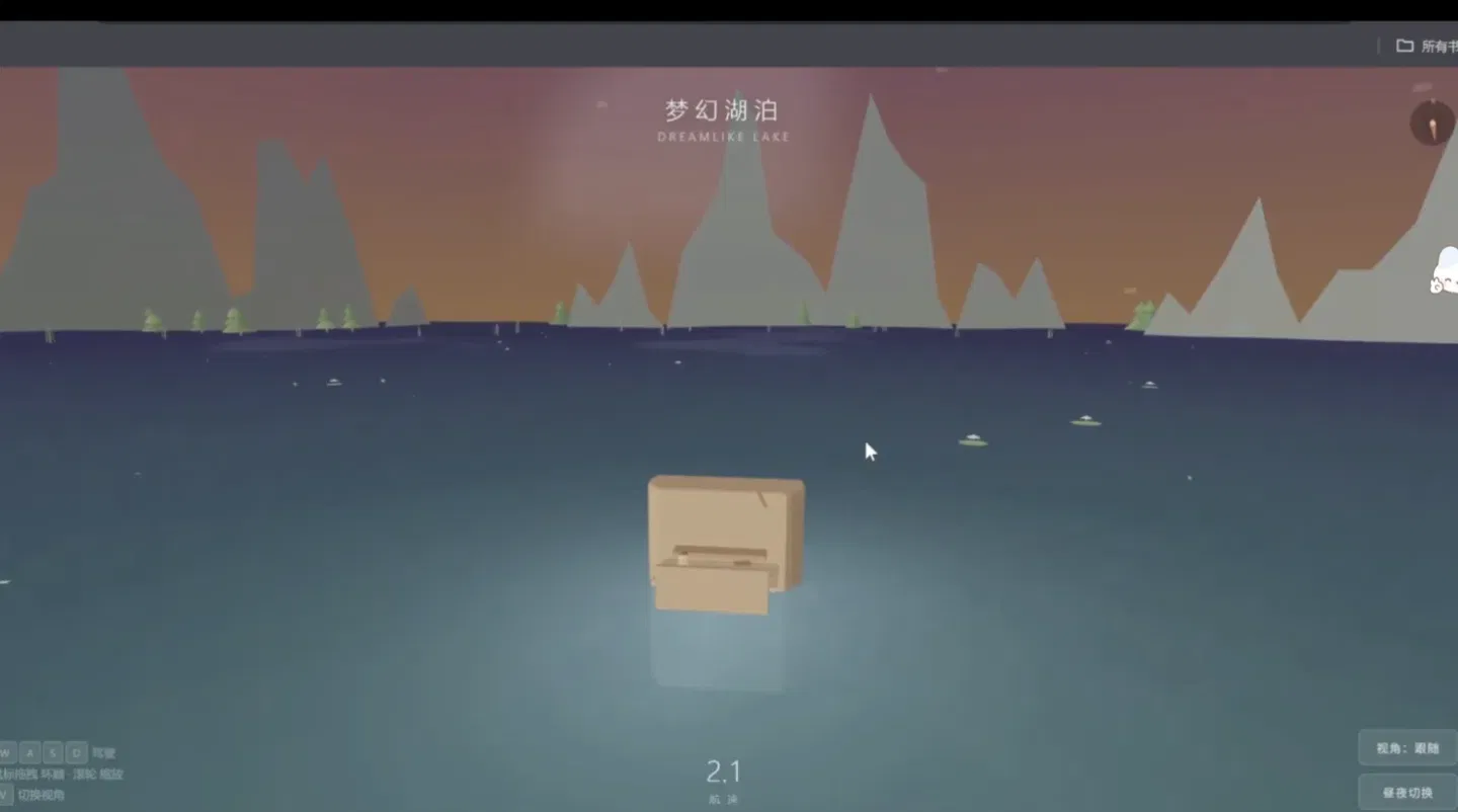 文章配图