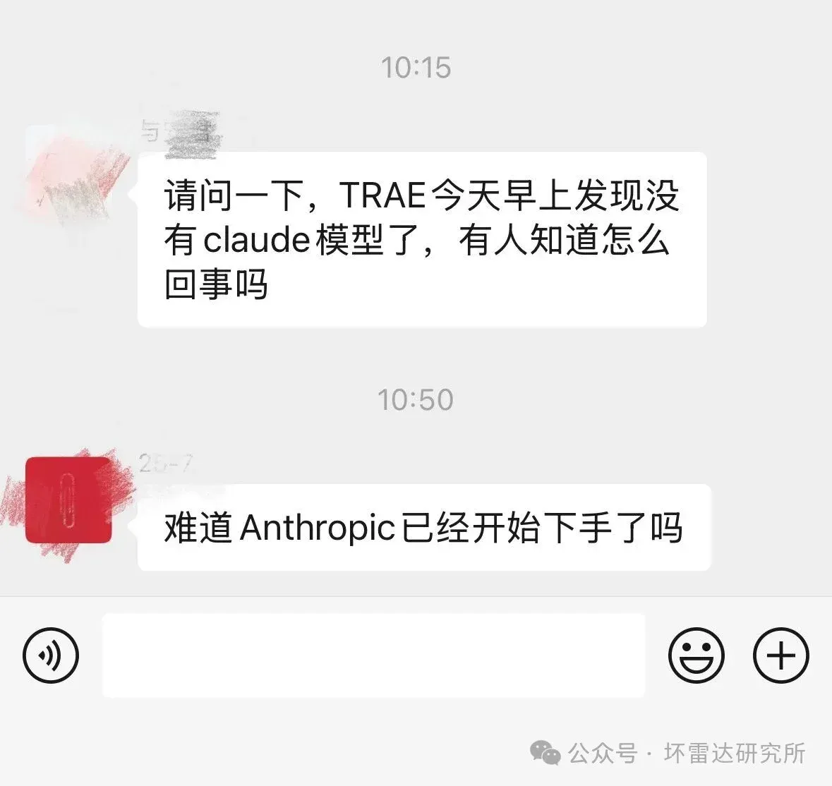 突发！AI编程工具Trae正式下架Claude模型