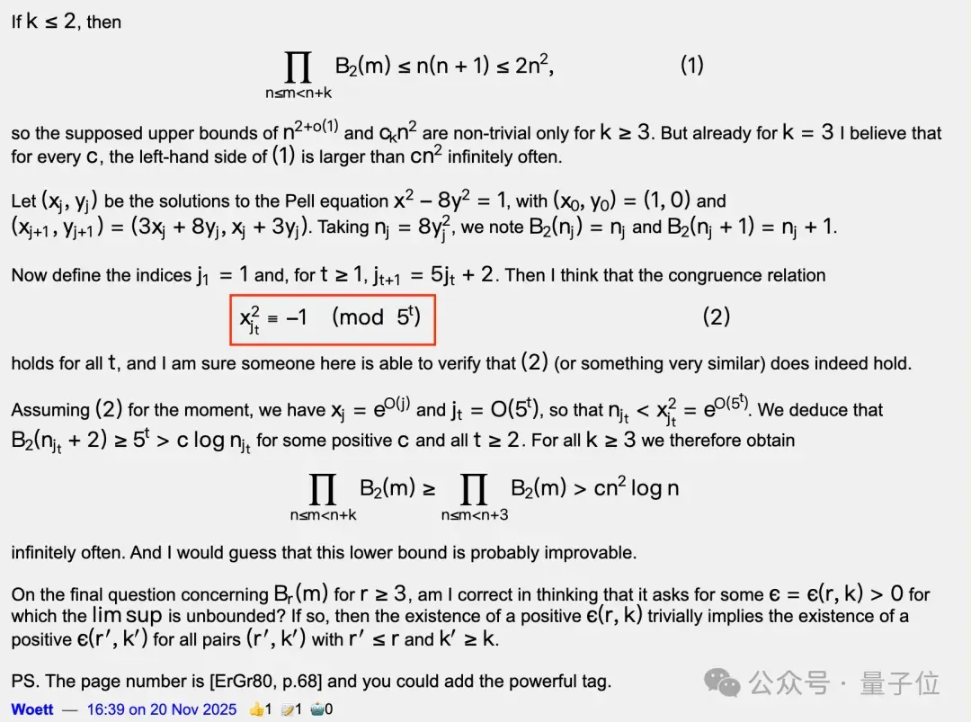 陶哲轩亲测：我用Gemini十分钟搞定了困扰学界多年的难题