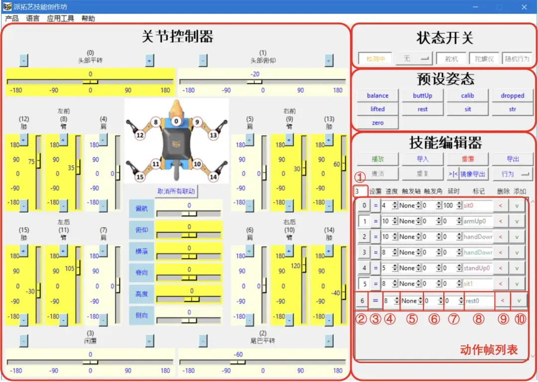 文章配图