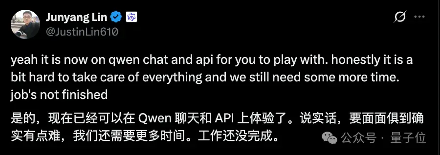 Qwen拿半成品刷下AIME'25满分，给别人留点面子吧……