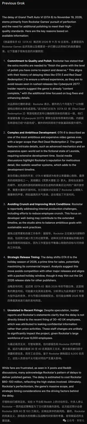 马斯克Grok 4.1双冠封王，爆冲第一！AI王座一夜易主