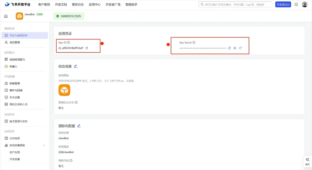 保姆级Clawdbot教程来了，但我还是想劝大家悠着点。