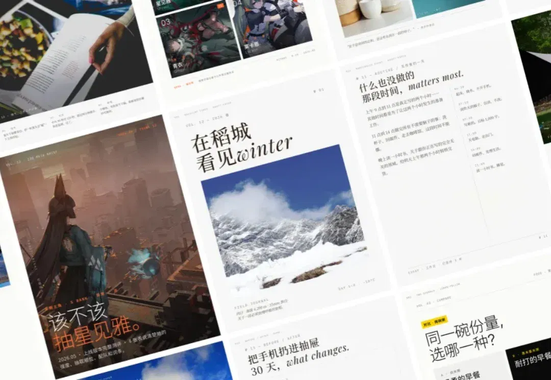 开源个 Skill｜彻底解决小红、小绿书配图难题