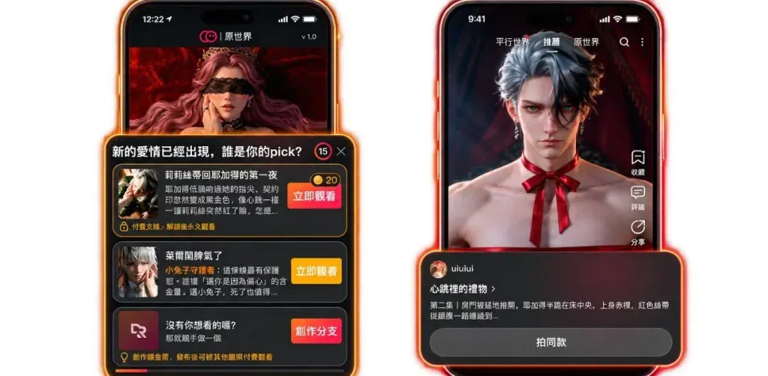 文章配图