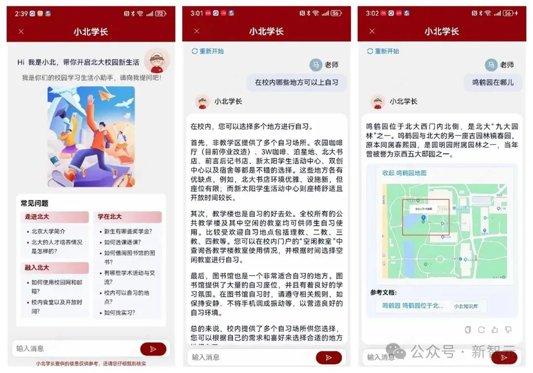 Nature重磅预警：ChatGPT切走教育主权，学生大脑或将重构？