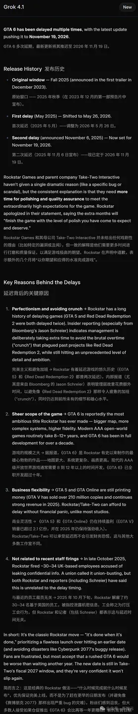 马斯克Grok 4.1双冠封王，爆冲第一！AI王座一夜易主