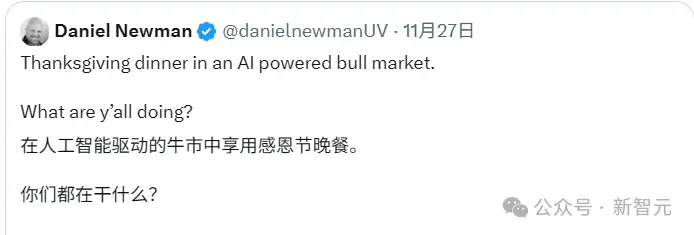 硅谷大佬现身「豪华火鸡局」,没有一个是真人!