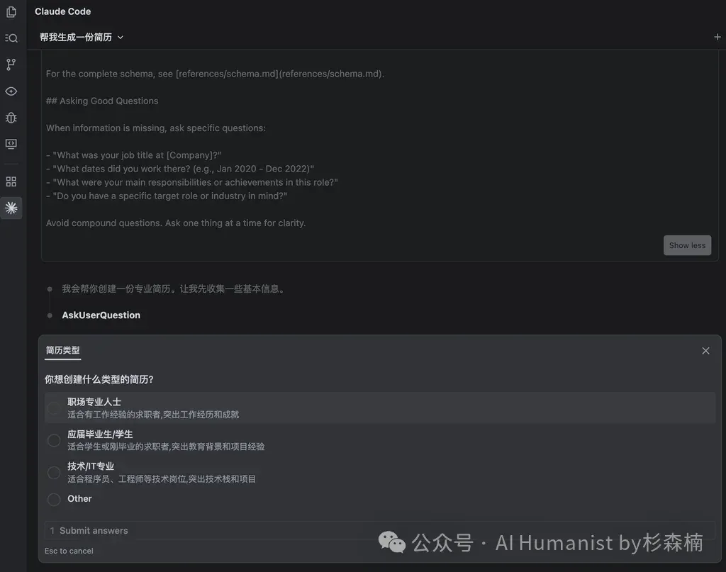 10000 字实战教程：把 Claude Code 和 Skills 一次讲清｜从完全小白到实战，所有坑都踩遍