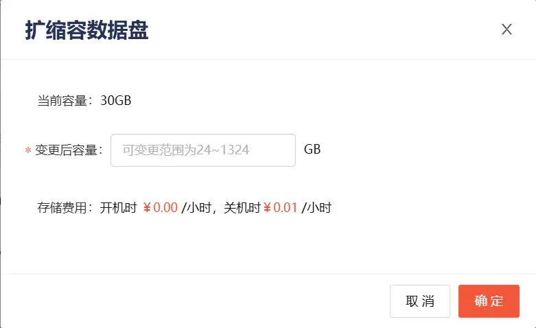 终于不用为GPU算力发愁了,10块钱训练一个GPT!