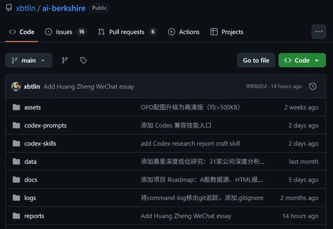网友「开源」基于Claude的金融交易Agent，外网爆火刷屏！