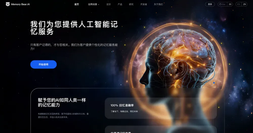 亚马逊Agent克服遗忘的“秘诀”，被中国团队掌握，让大模型遗忘率趋近于0