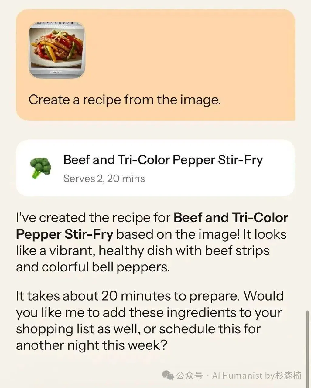 前字节人做的「系统级家庭 AI 产品」— Nori，10万家庭用户 Beta 测试｜附带全面实测