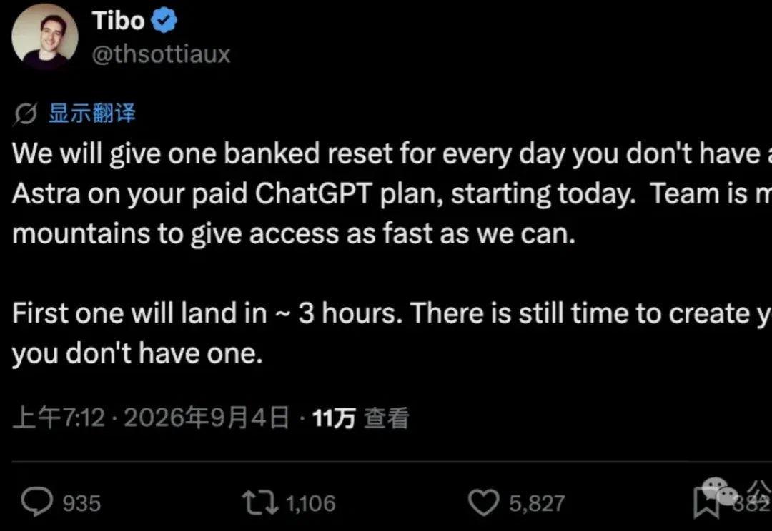 今起Codex每天重置一次！Tibo义父：首次3小时后发放，重置时间可自选