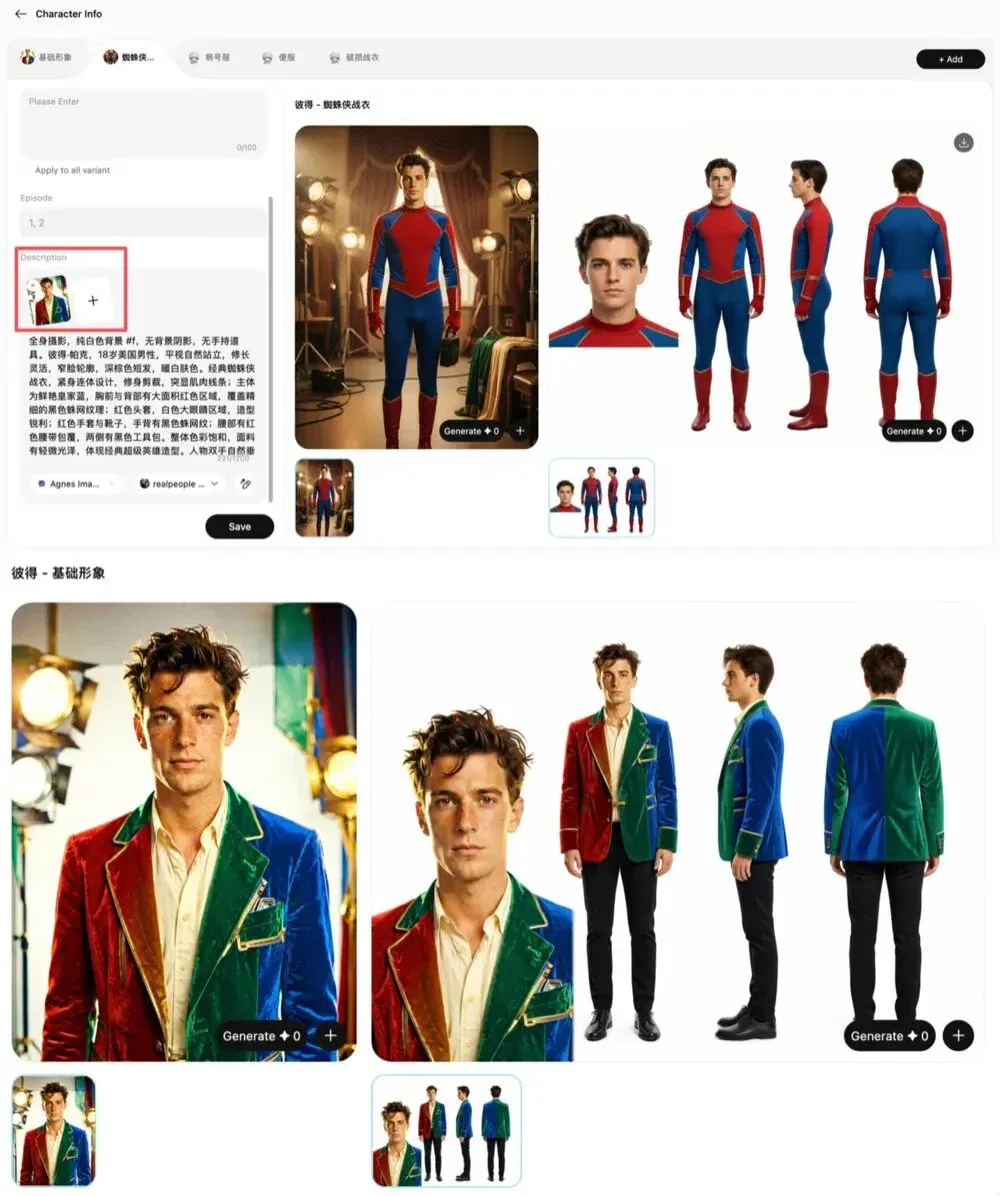 文章配图