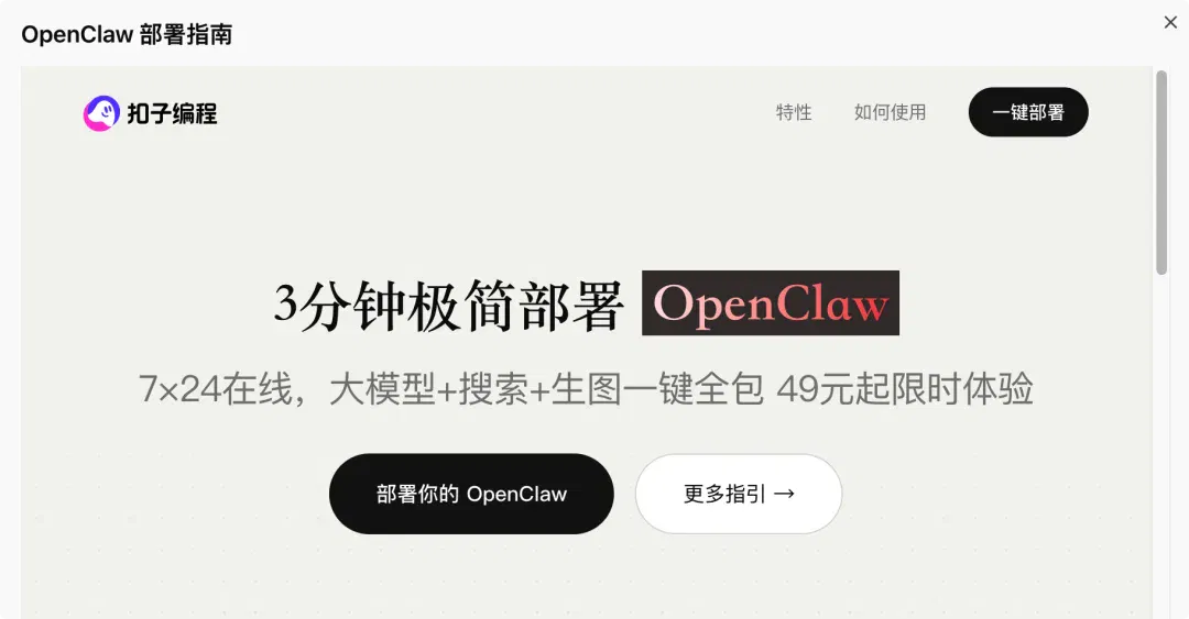 文章配图