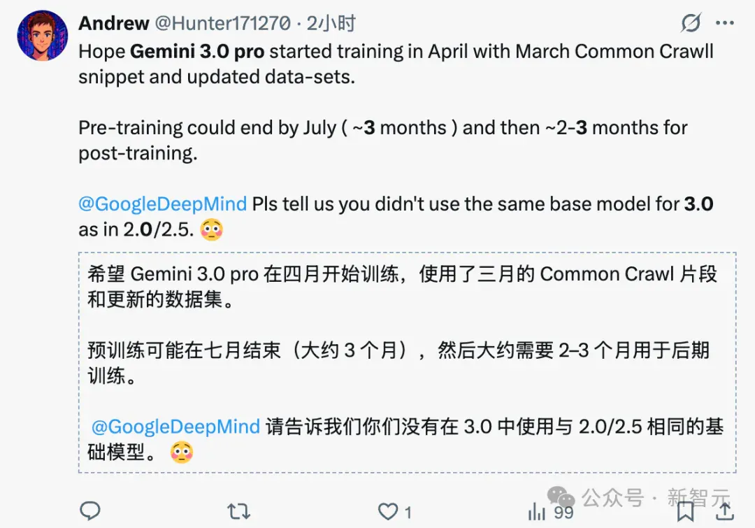 谷歌Gemini 3.0「全家桶」年度压轴，前端不再需要人类！下周王者降临