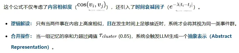 让Agent记住一切是愚蠢的：SimpleMem用「结构化语义压缩」登顶记忆SOTA