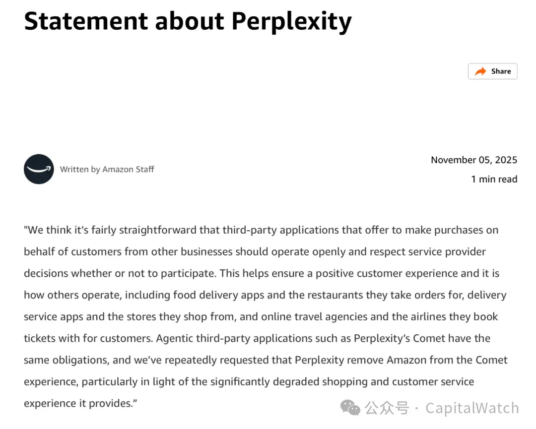 亚马逊诉 Perplexity，或重绘未来十年互联网