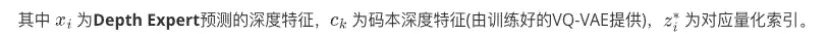 突破视觉-语言-动作模型的瓶颈：QDepth-VLA让机器人拥有更精准的3D空间感知