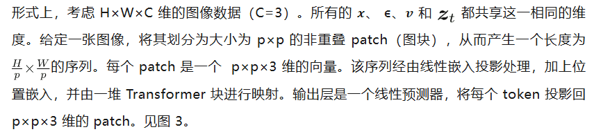 何恺明重磅新作：Just image Transformers让去噪模型回归基本功