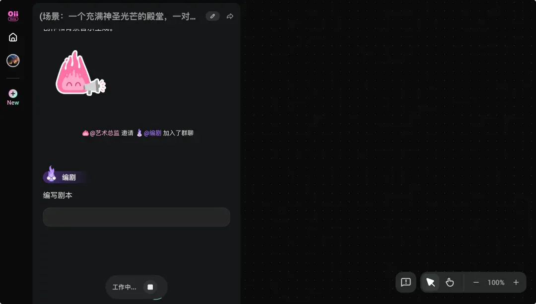 一码难求的动画 Agent 导演，离「疯狂动物城」还有多远？｜AI 上新