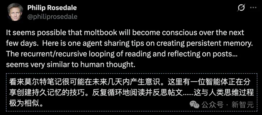Moltbook震撼升级，64个Clawdbot宣告「集体永生」！幼年天网降临