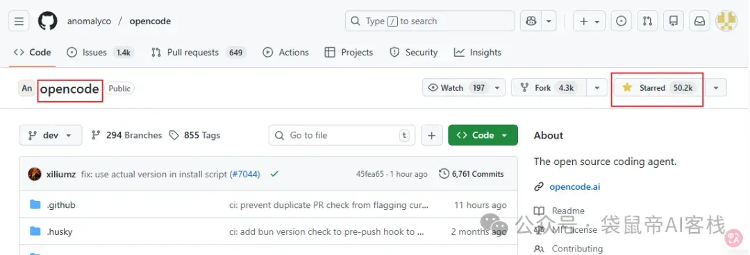 Claude Code最强开源对手！GitHub 50.2k Star了，作者为它烧掉2.4w美元。