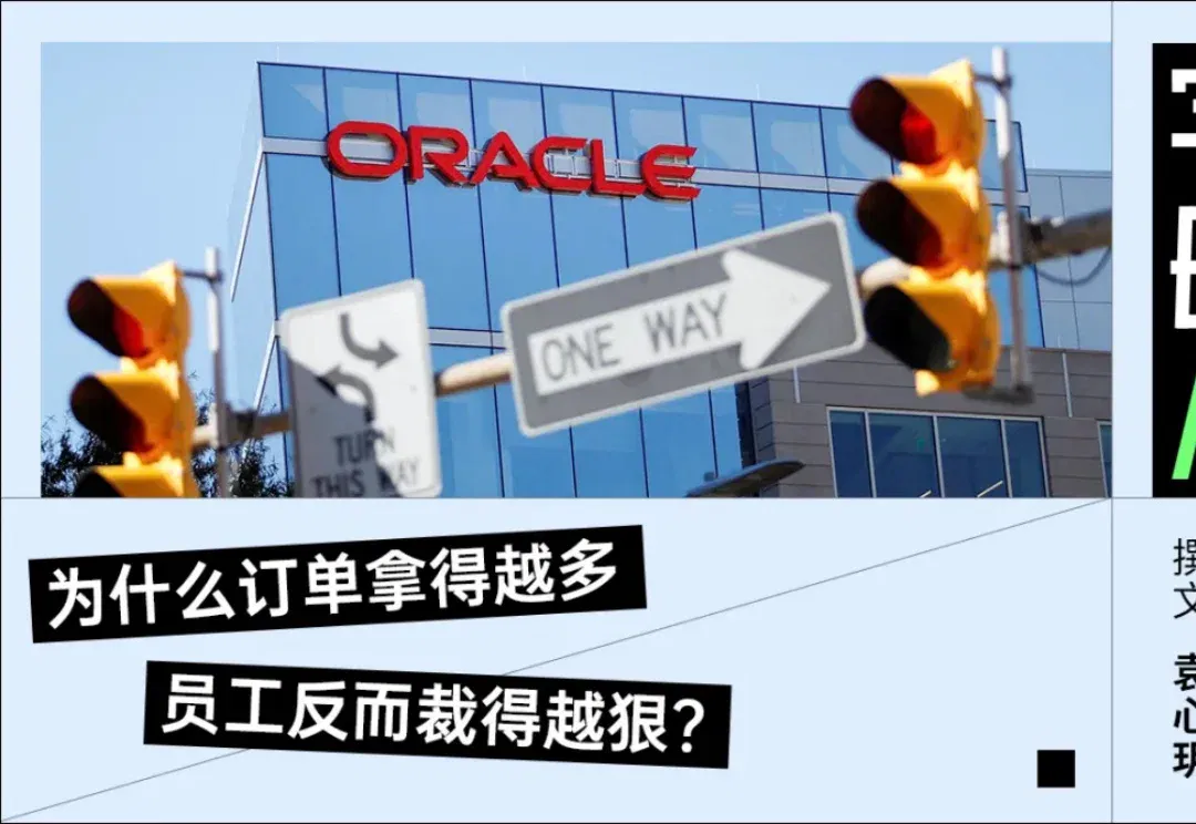 不掌握token的甲骨文们，注定会大裁员
