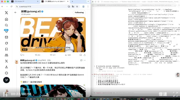 斩获10K Star！谷歌最新Chrome MCP接入Claude Code又香了～