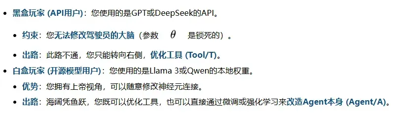 你的Agent可能设计错了：UIUC & 斯坦福等联合发文，重构Agent适配2X2