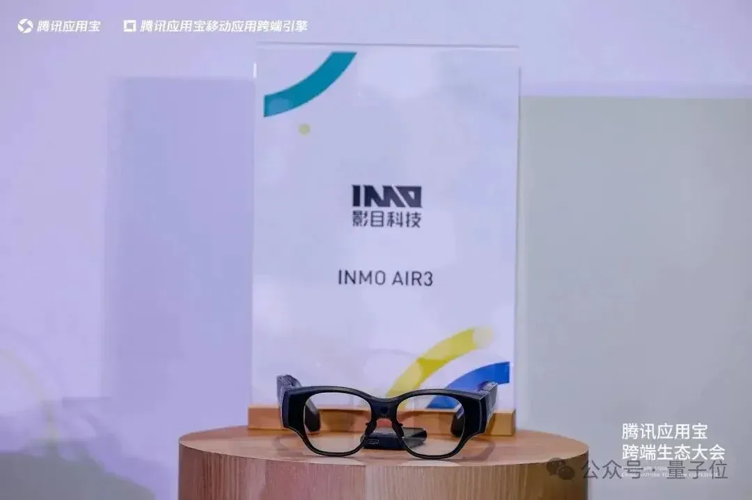 一年拿下三轮融资！影目INMO正在鼻梁上“复刻”一个AI手机