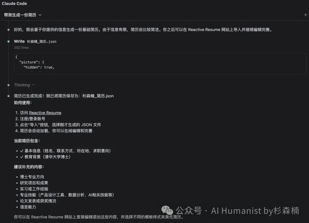 10000 字实战教程：把 Claude Code 和 Skills 一次讲清｜从完全小白到实战，所有坑都踩遍