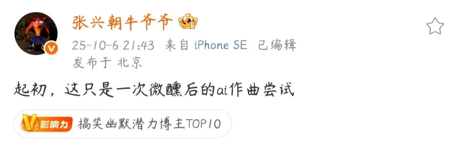 你有多久没在下五子棋的时候又唱又跳了？我用 AI 试了试