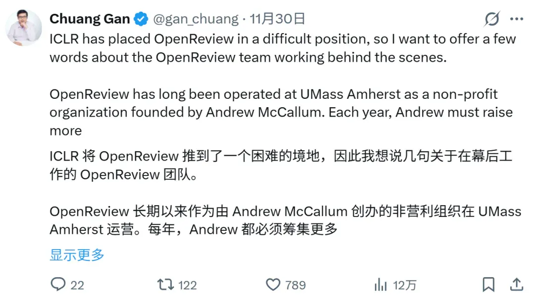 影响有多大？ICLR开盒大瓜后，OpenReview公布真相