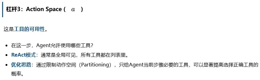 Prompt、Context engineering 又向前进化了，3个关键维度+5个具体杠杆 ｜谷歌