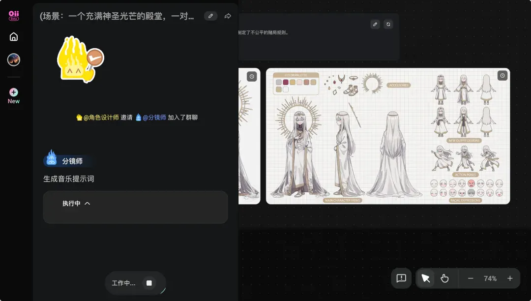 一码难求的动画 Agent 导演，离「疯狂动物城」还有多远？｜AI 上新