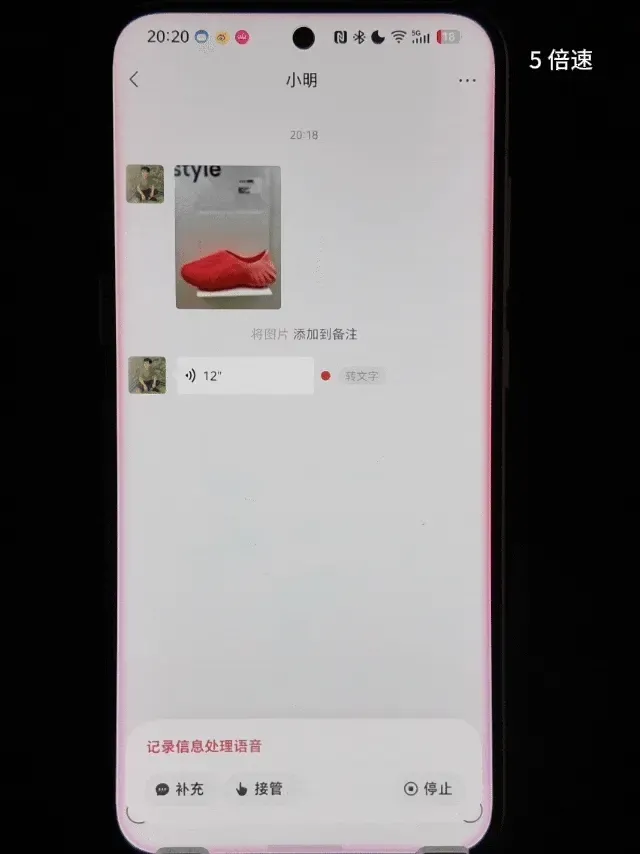 实测豆包手机助手：比价点外卖、自动回微信，AI 操作手机的时代来了？