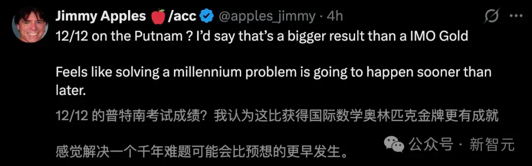 华人女学霸AI杀疯！本科最难数赛12题全对，自主证明首次公开