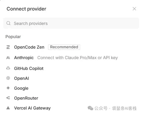 Claude Code最强开源对手！GitHub 50.2k Star了，作者为它烧掉2.4w美元。