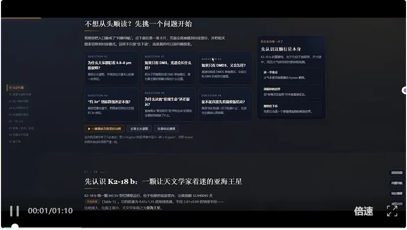 文章配图