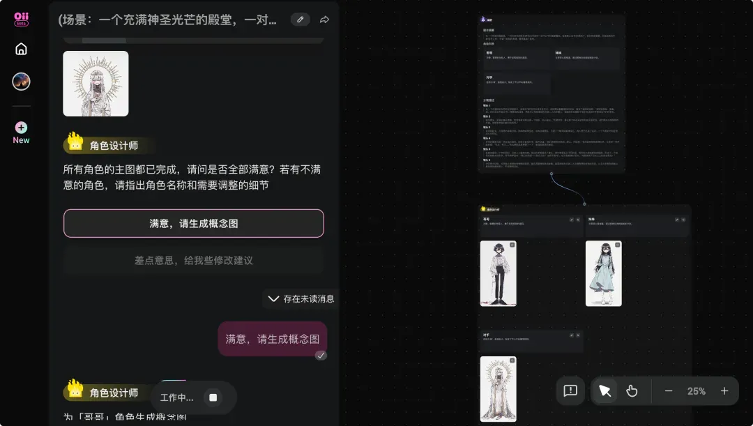 一码难求的动画 Agent 导演，离「疯狂动物城」还有多远？｜AI 上新