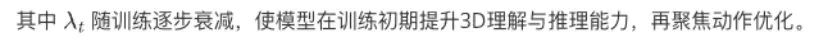 突破视觉-语言-动作模型的瓶颈：QDepth-VLA让机器人拥有更精准的3D空间感知