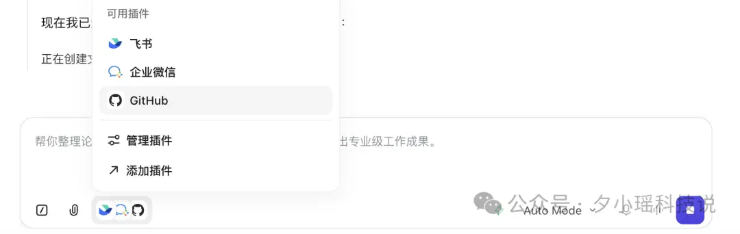 文章配图